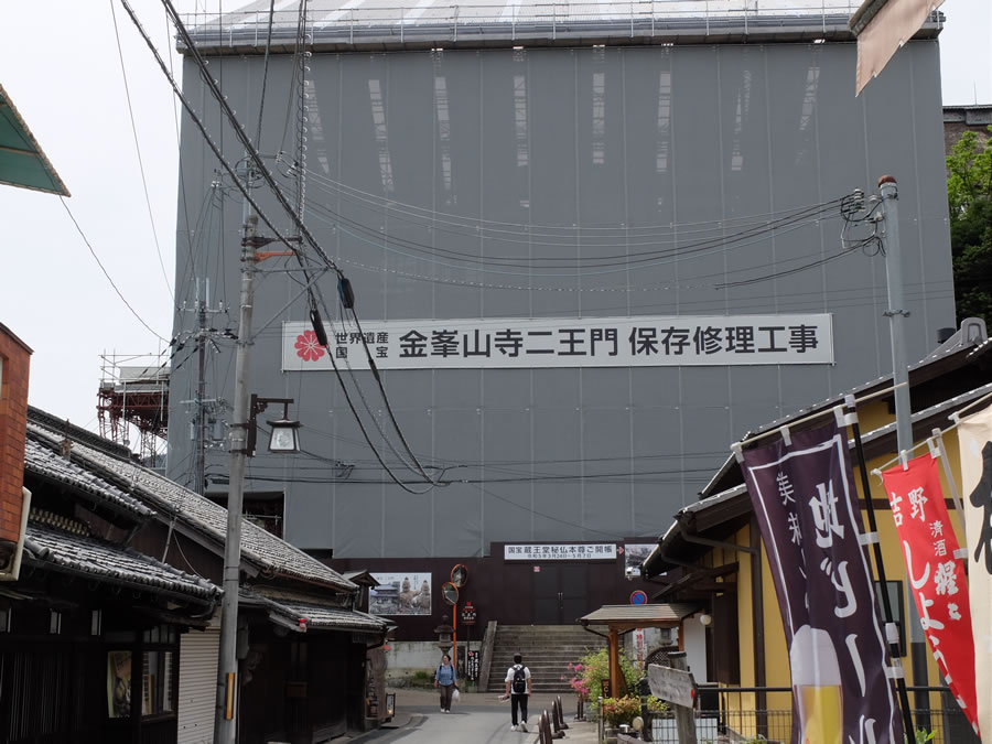 国宝金峯山寺仁王門保存修理工事