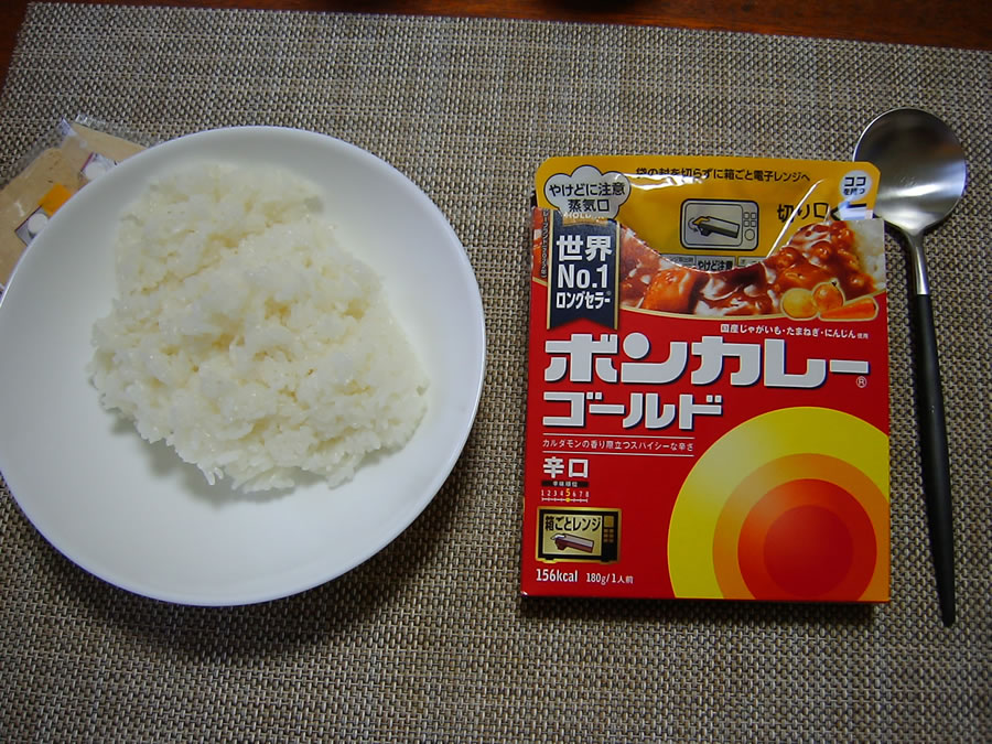 ボンカレー