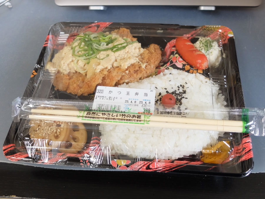 かつ玉弁当