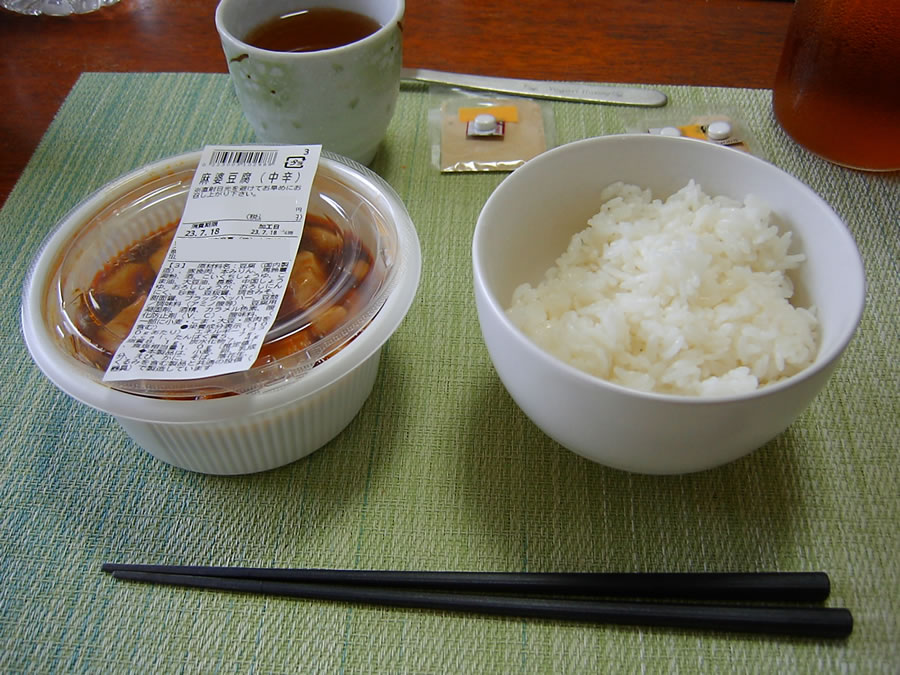 マーボ丼