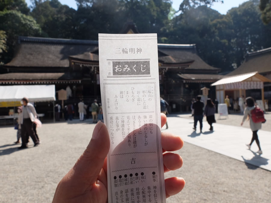 大神神社朔日参り