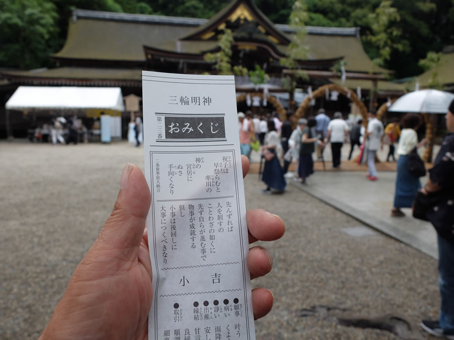 大神神社朔日参り