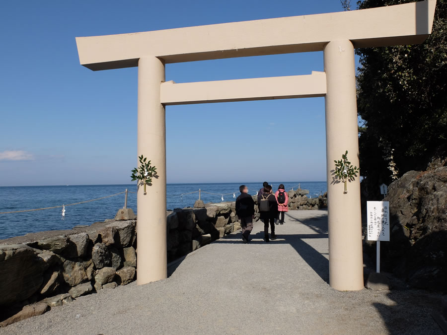 二見與玉神社