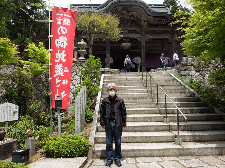 第28番成相寺