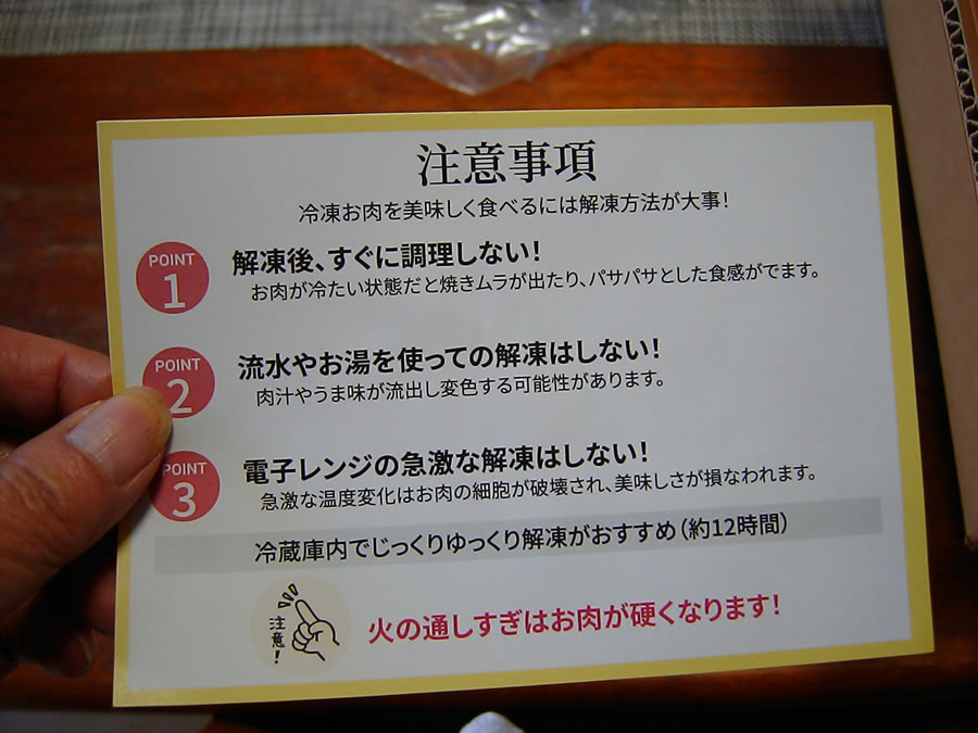 ふるさと納税の返礼品で熊本県産黒毛和牛5等級