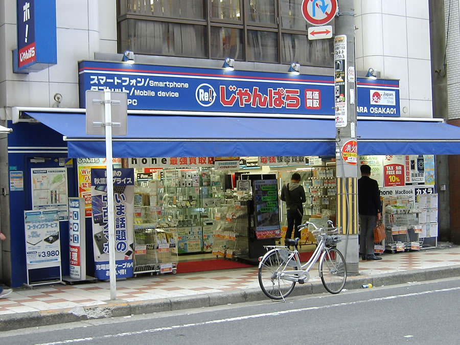 大阪日本橋巡り