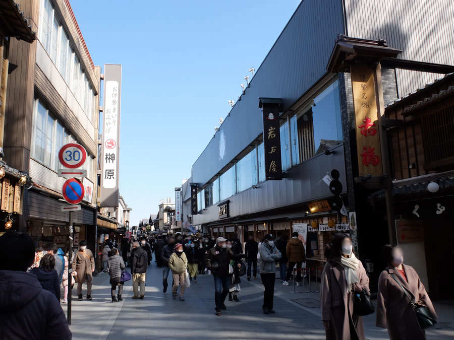 伊勢おかげ横丁