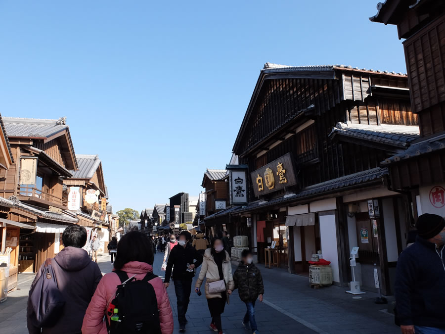 伊勢おかげ横丁