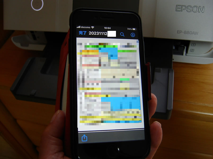 iPhoneで印刷する方法