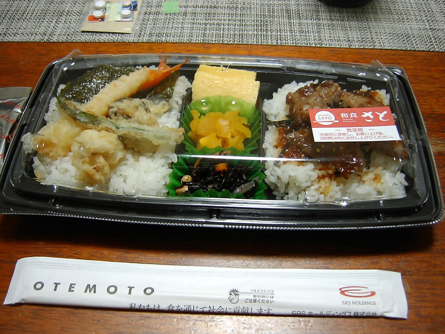 焼肉天丼弁当