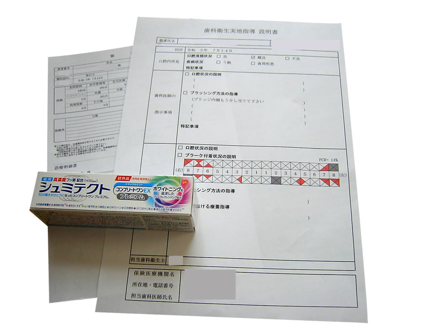 歯科通院　PCR=14%