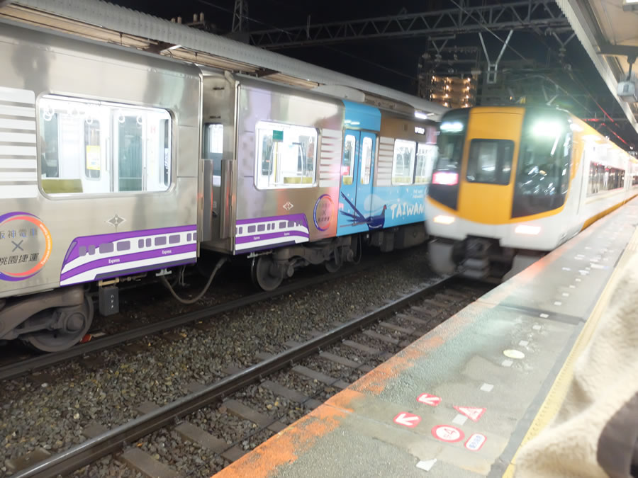 特急で京都駅へ