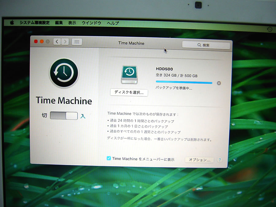 Time Machine