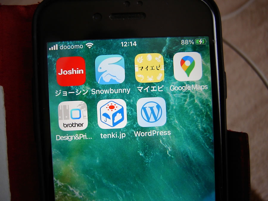 iPhoneでWordPressを編集