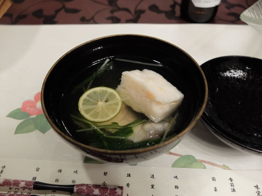 味覚会席「和み」膳