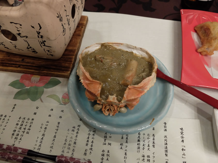 味覚会席「和み」膳