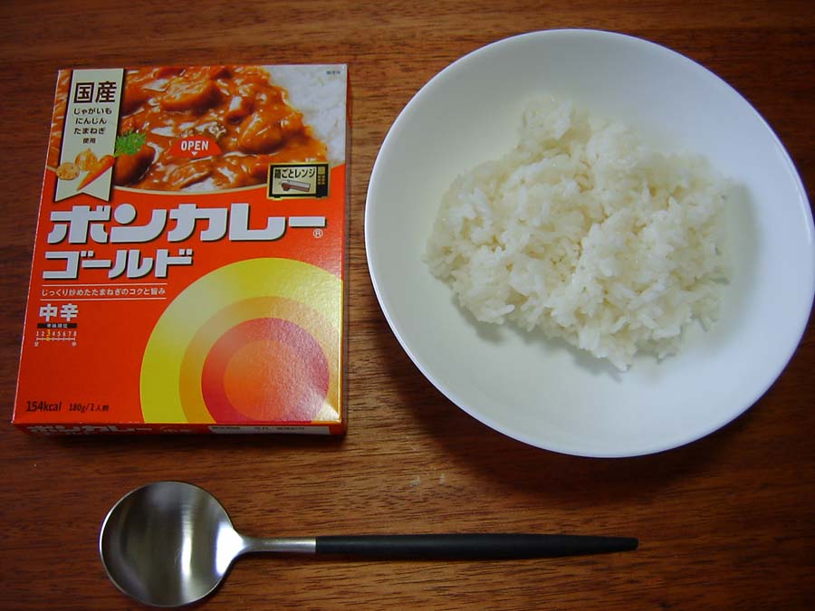 ボンカレー