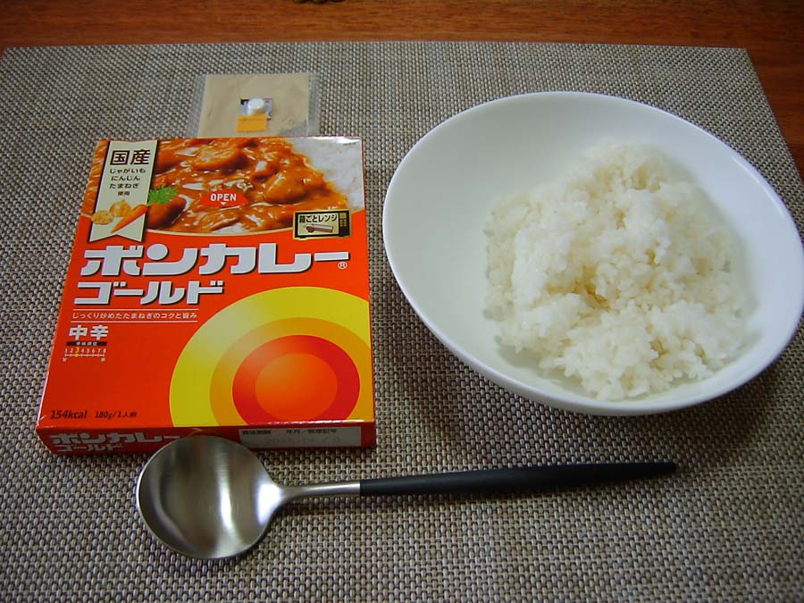 ボンカレー