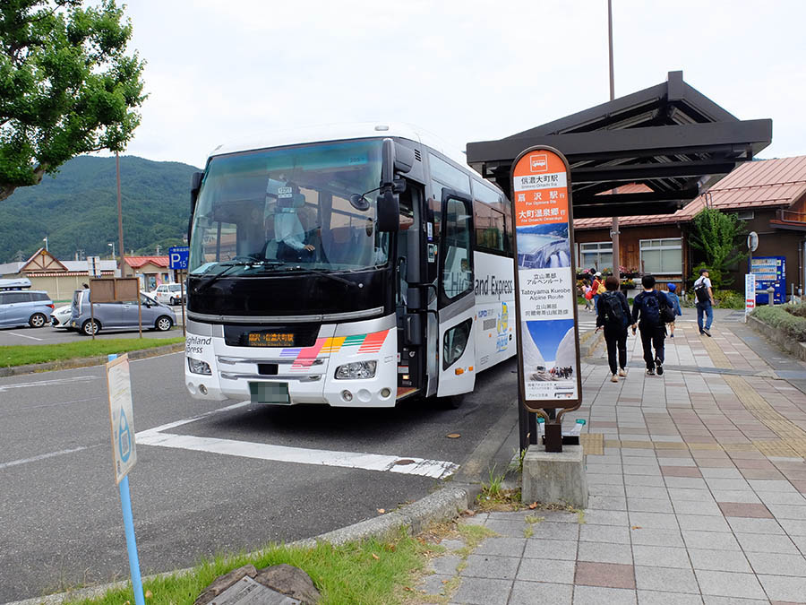 信濃大町駅前で手荷物受け取り