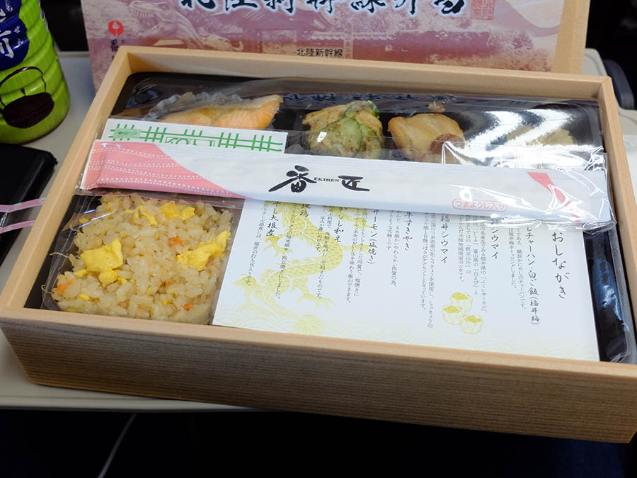 北陸新幹線弁当