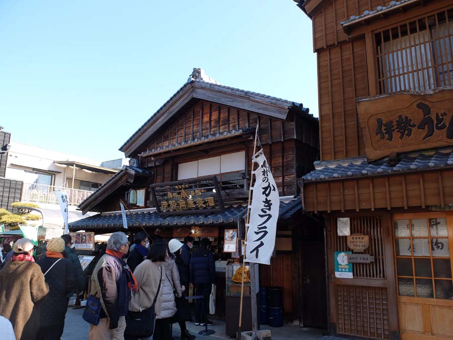 伊勢角屋麦酒でカキフライ定食