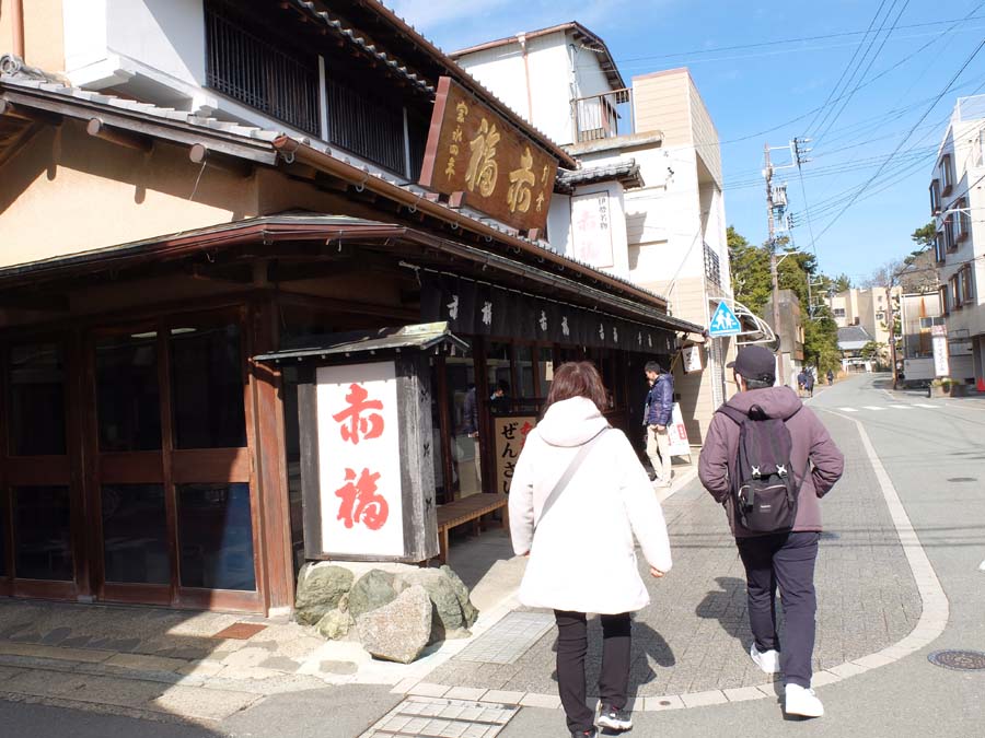 赤福二見店でぜんざい