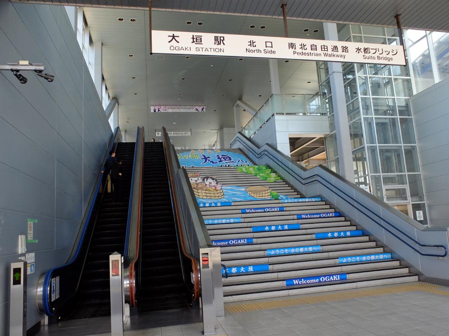 JR大垣駅から名古屋へ