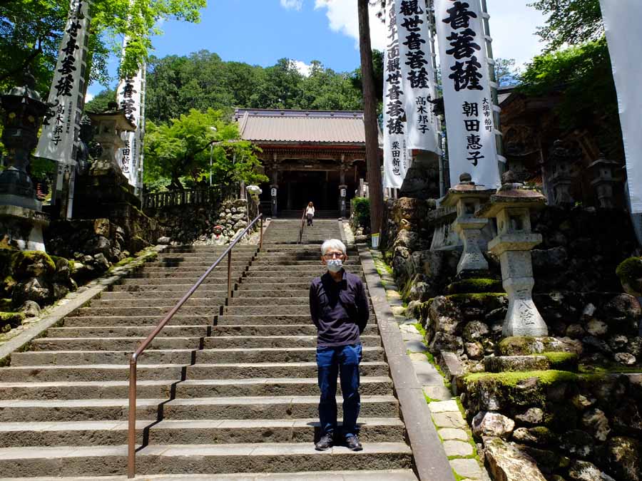 第33番谷汲山 華厳寺