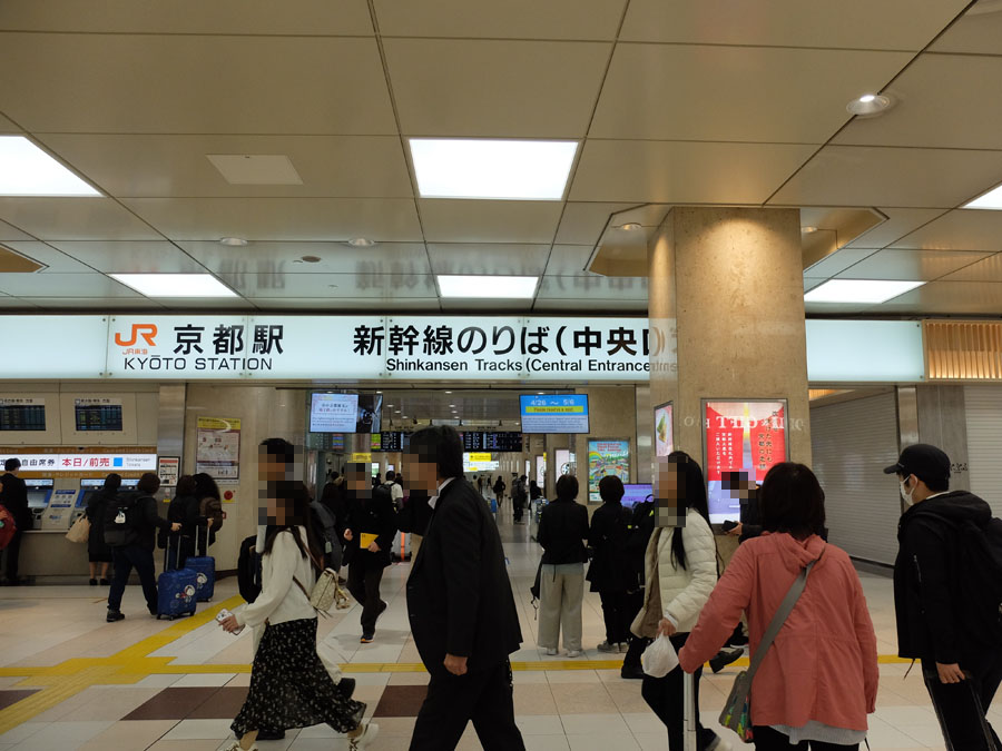 新幹線で東京へ