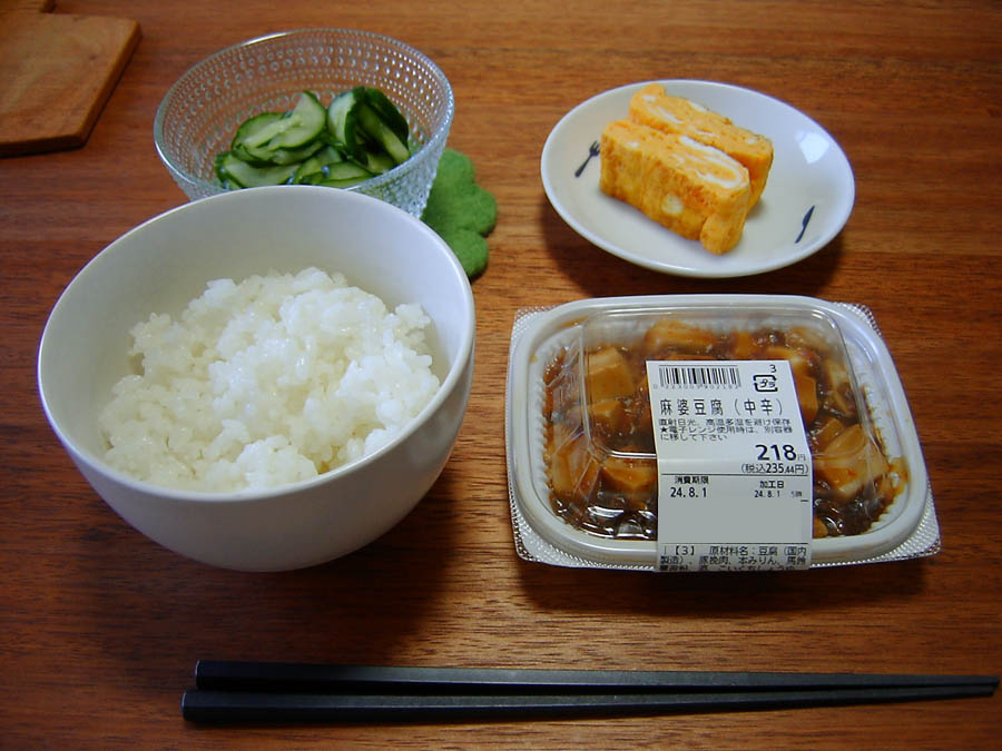 麻婆丼と玉子焼き