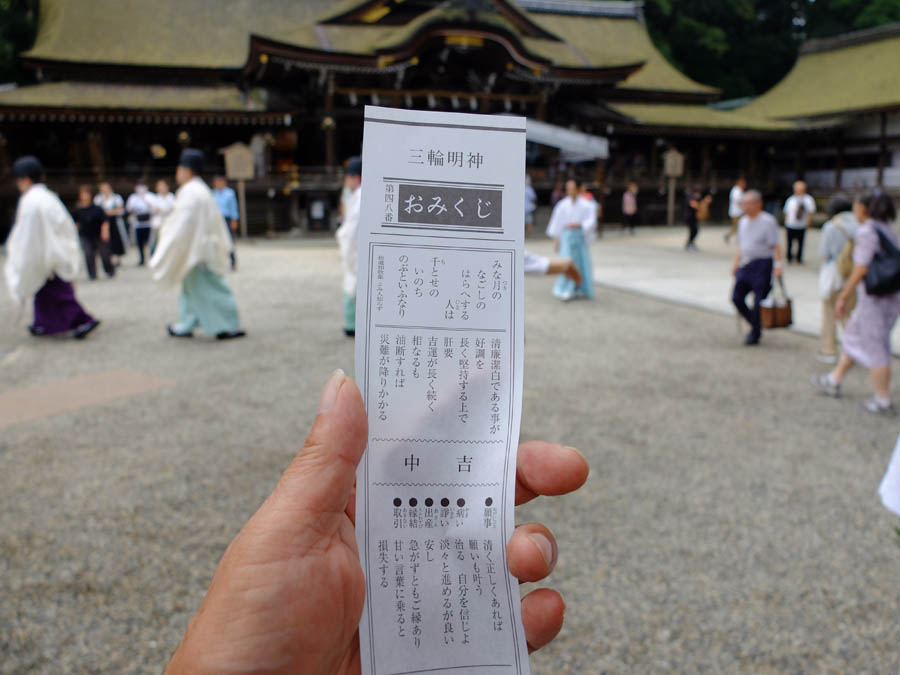 大神神社朔日参り