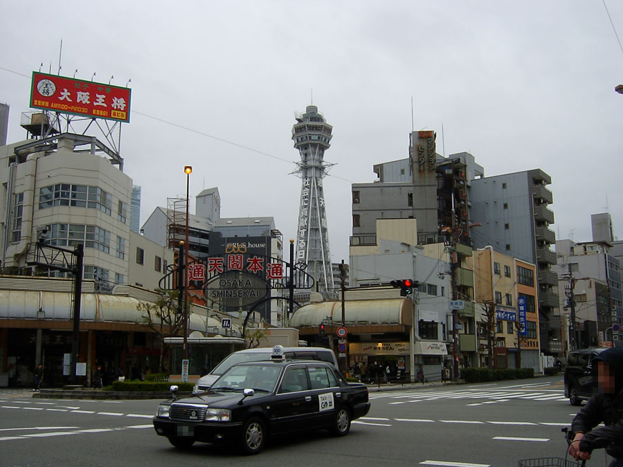 大阪日本橋