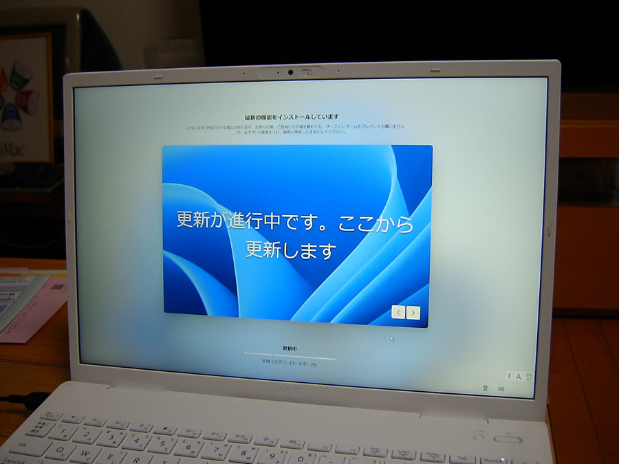 Windows11セットアップ