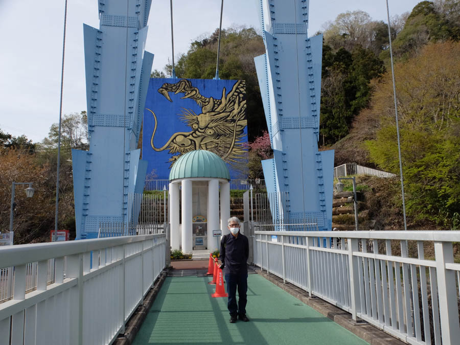 龍神大吊橋